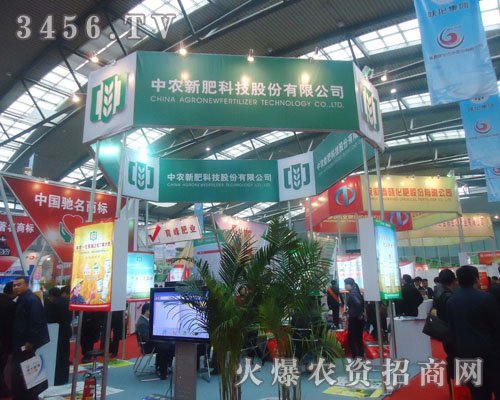 ���r(n��ng)�·ʿƼ��ɷ����޹�˾