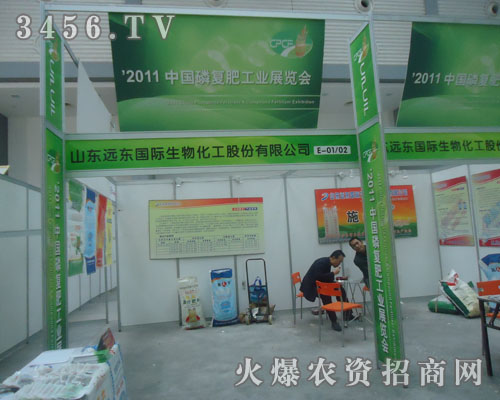 ɽ�|�h(yu��n)�|���ﻯ���ɷ����޹�˾