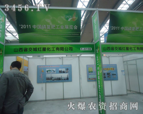 ɽ��ʡ���Ǽt�ǻ������޹�˾