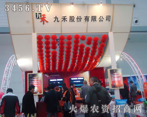 �ź̹ɷ����޹�˾