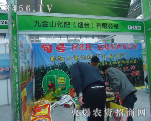 �Ž�ɽ���ʣ����_(t��i)�����޹�˾