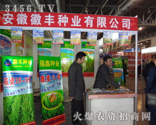 ���ջ��S�N�I(y��)���޹�˾