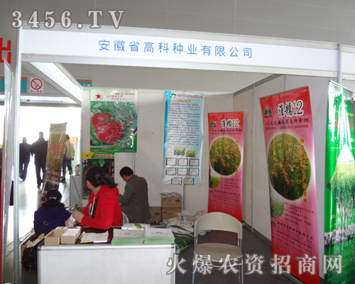 ����ʡ�߿ƷN�I(y��)���޹�˾