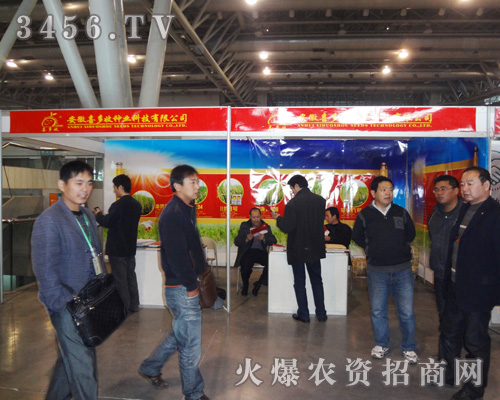 ����ϲ���շN�I(y��)�Ƽ����޹�˾