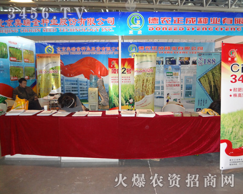 �����W���N�I(y��)�ɷ����޹�˾�r(n��ng)������