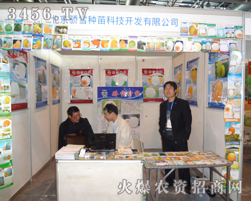 �����ѩ�N��Ƽ��_�l(f��)���޹�˾