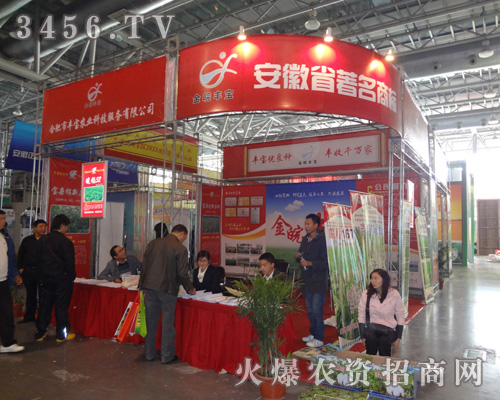 �Ϸ����S���r(n��ng)�I(y��)�Ƽ�����(w��)���޹�˾