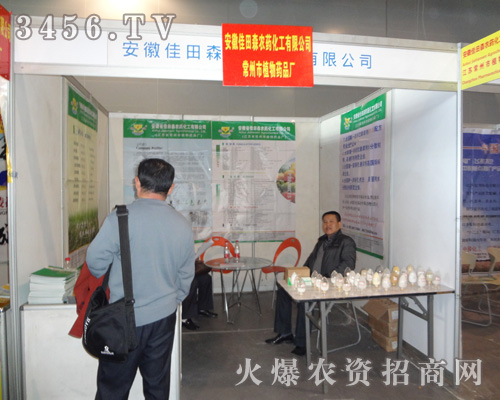 ���ռ���ɭ�r(n��ng)ˎ�������޹�˾