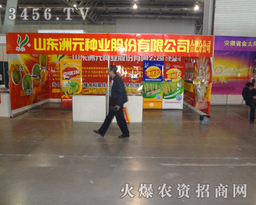 ɽ�|��Ԫ�N�I(y��)�ɷ����޹�˾�����ݷֹ�˾��