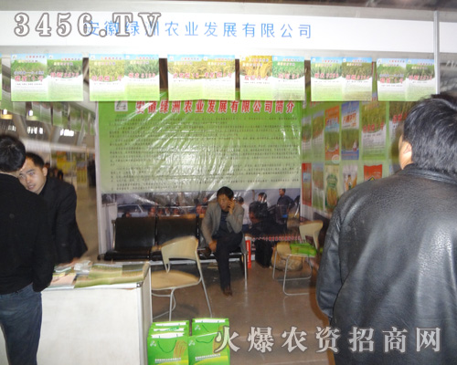 ���վG���r�I(y��)�l(f��)չ���޹�˾