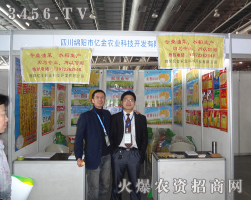 �Ĵ��d��Ѓ|���r(n��ng)�I(y��)�Ƽ��_�l(f��)���޹�˾