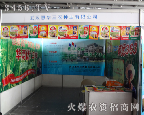 ��h���A���r(n��ng)�N�I(y��)���޹�˾