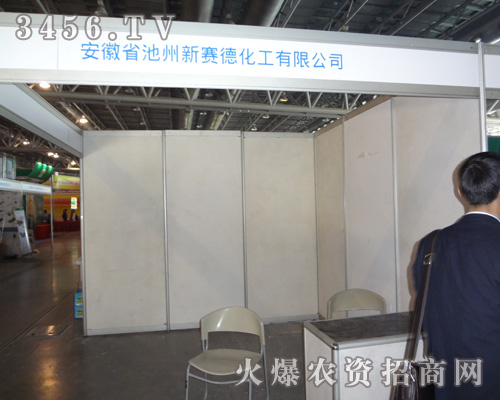 ����ʡ������ِ�»������޹�˾