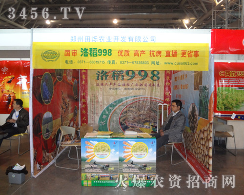 ������q�r(n��ng)�I(y��)�_(k��i)�l(f��)���޹�˾