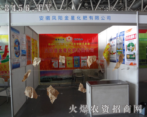 ����ʡ�P�(y��ng)�h���ǻ������޹�˾