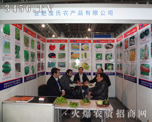 �Ϸ������r(n��ng)�a(ch��n)Ʒ���޹�˾