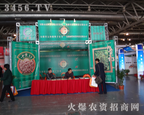 ����ʡ̫�Ϳh�N�ӹ�˾