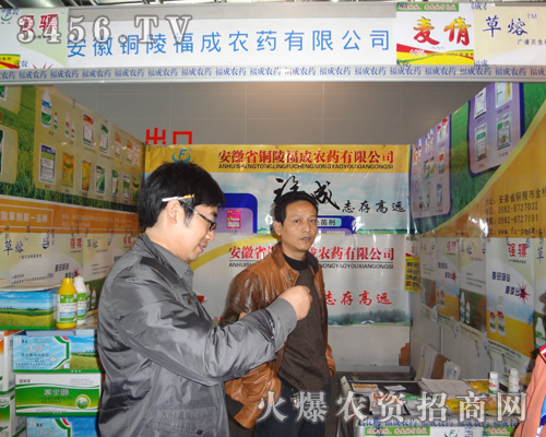 �����~�긣���r(n��ng)ˎ���޹�˾