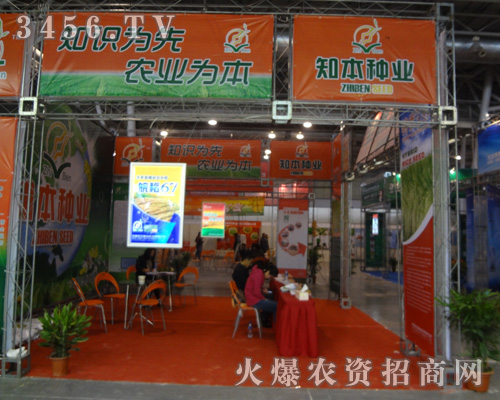 ����֪���N�I(y��)�Ƽ����޹�˾