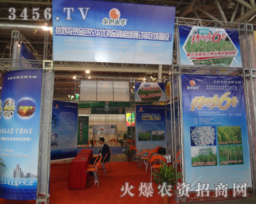 ������ɫ�r(n��ng)�A�N�I(y��)�Ƽ����޹�˾