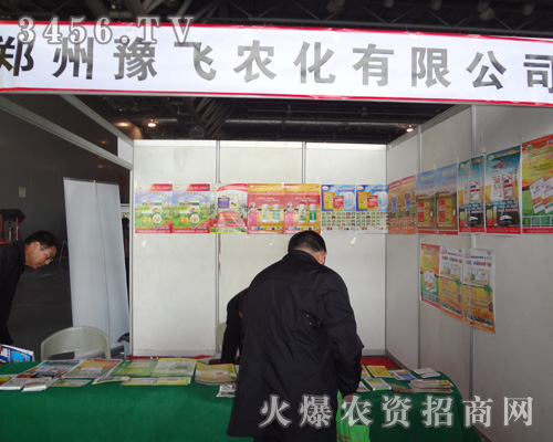 ����ԥ�w�r(n��ng)�����޹�˾