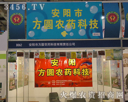 ����ʡ���(y��ng)�з��A�r(n��ng)ˎ�Ƽ�����؟(z��)�ι�˾