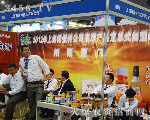 上海諾愛特化工有限公司