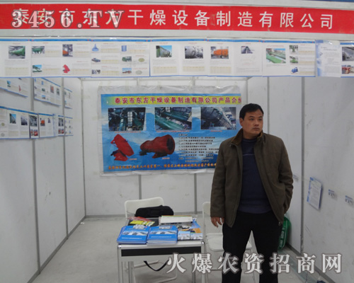 ̩���Ж|�������O���������޹�˾