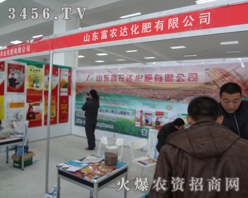 ɽ�|���r(n��ng)�_�ʘI(y��)���޹�˾