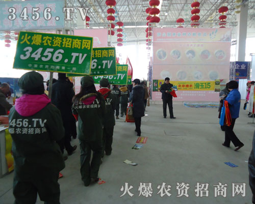 火爆農(nóng)資招商網(wǎng)走在展會(huì)推廣的前沿