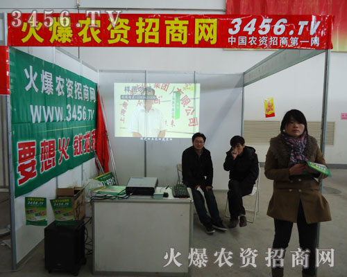 2011��ӷ��ϕ�(hu��)-���r(n��ng)�Y���̾W(w��ng)