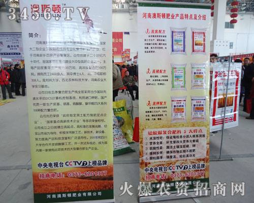 ���ϰ�˹�D�ʘI(y��)