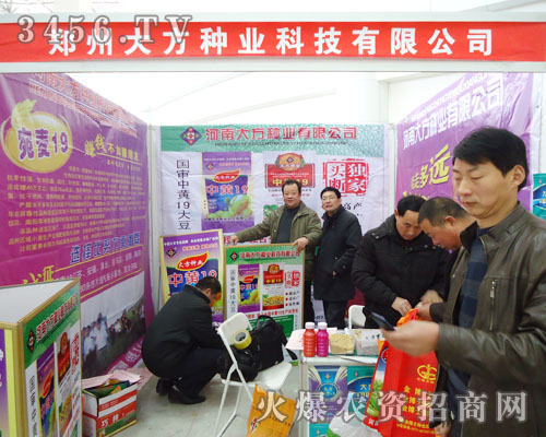 ���ϴ󷽷N�I(y��)���޹�˾