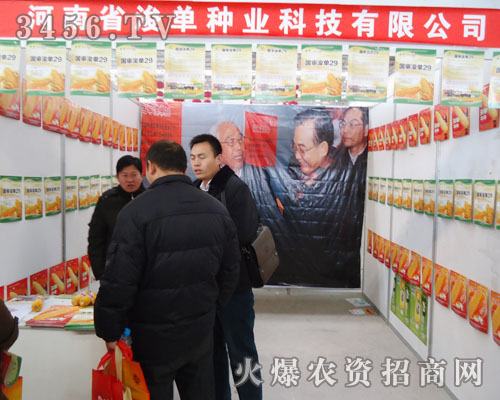 ���Ͽ��ηN�I(y��)�Ƽ����޹�˾