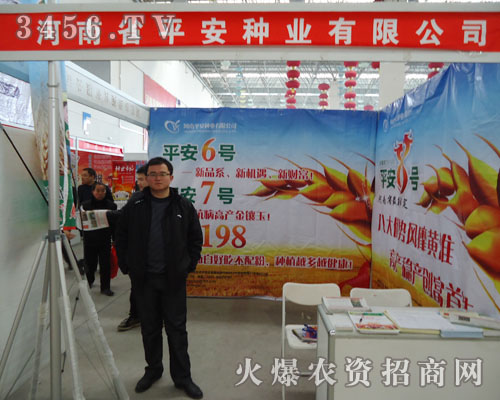 ����ƽ���N�I(y��)���޹�˾