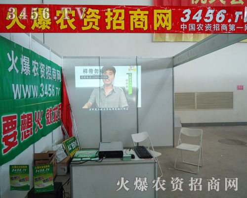 ���r(n��ng)�Y���̾W(w��ng)����ӷ��ϕ�(hu��)