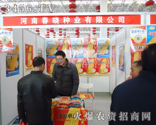 ���h���ԷN�I(y��)���޹�˾