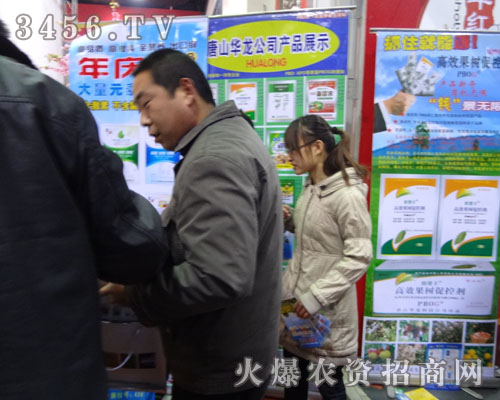 ��ɽ�A����˾