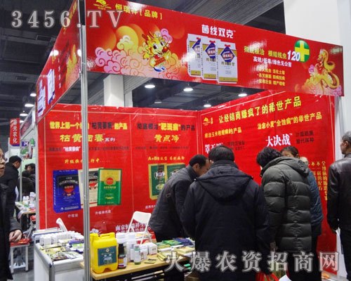 南京恒瑞祥生物科技有限公司