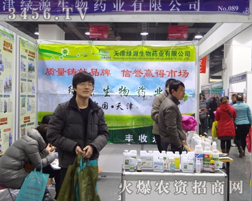 ���GԴ����ˎ�I(y��)���޹�˾