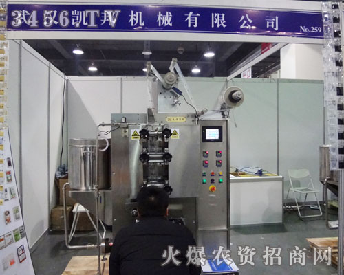 ��h�P��C(j��)е���޹�˾