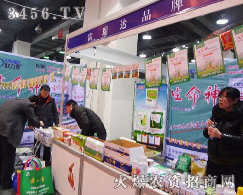 鄭州富瑞達(dá)生物技術(shù)有限公司