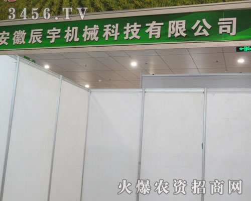 ���ճ���C(j��)е�Ƽ����޹�˾