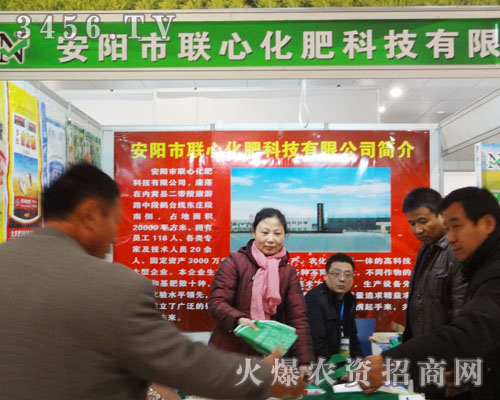 �����(li��n)�Ļ��ʿƼ���˾