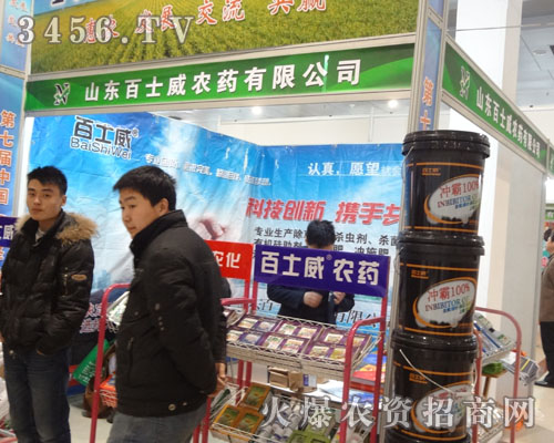 ɽ�|��ʿ���r(n��ng)ˎ���޹�˾