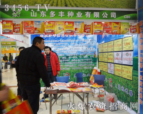 ɽ�|���S�N�I(y��)���޹�˾