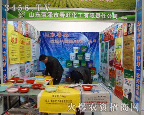 ɽ�|�ʝ��д�����������؟�ι�˾