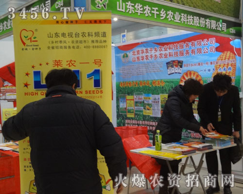 ɽ�|�A�r(n��ng)ǧ�l(xi��ng)�r(n��ng)�I(y��)�Ƽ��ɷ����޹�˾