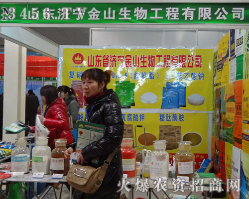 ɽ�|������ɽ���﹤�̹�˾