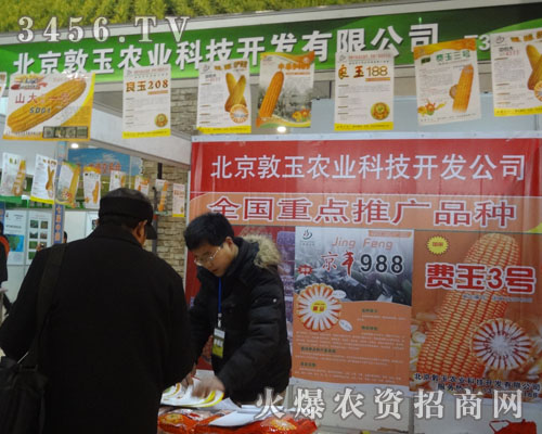 ����߿ƣ��������r(n��ng)�I(y��)�l(f��)չ���޹�˾